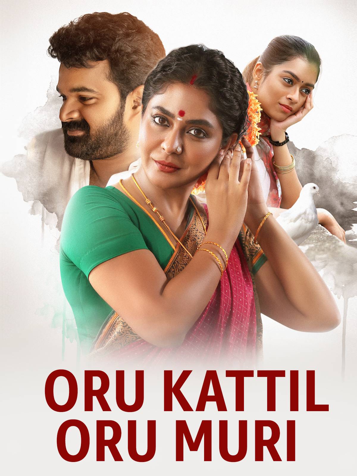 Oru Kattil Oru Muri