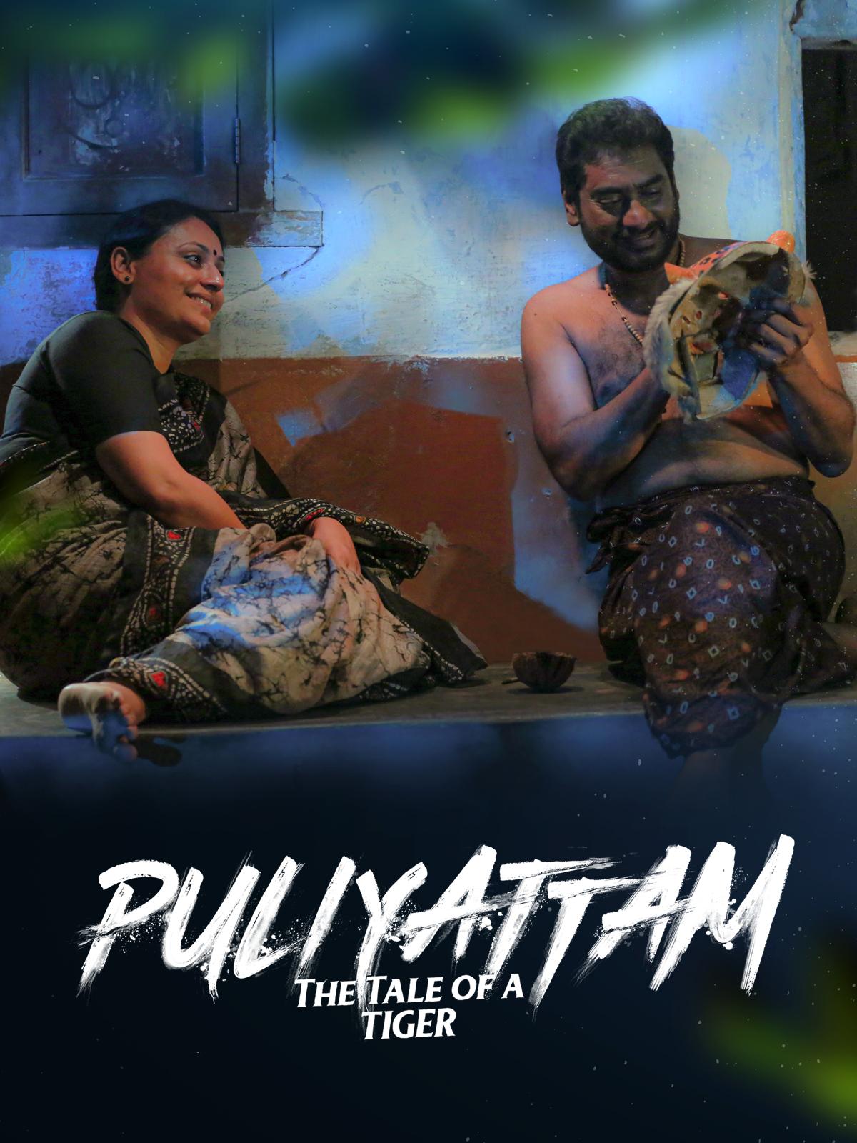 Puliyattam