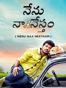 Nenu Naa Nestham