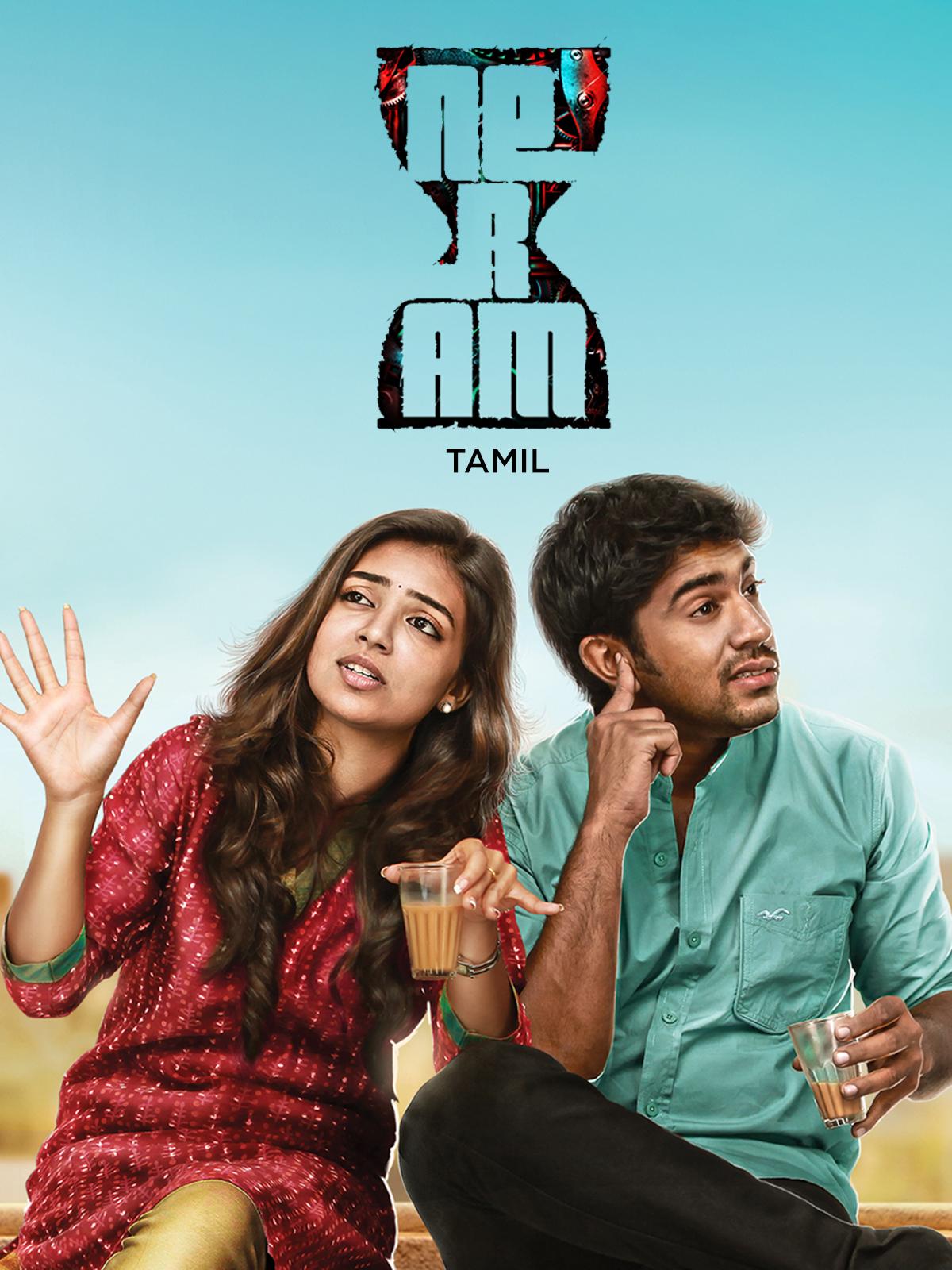 Neram Tamil