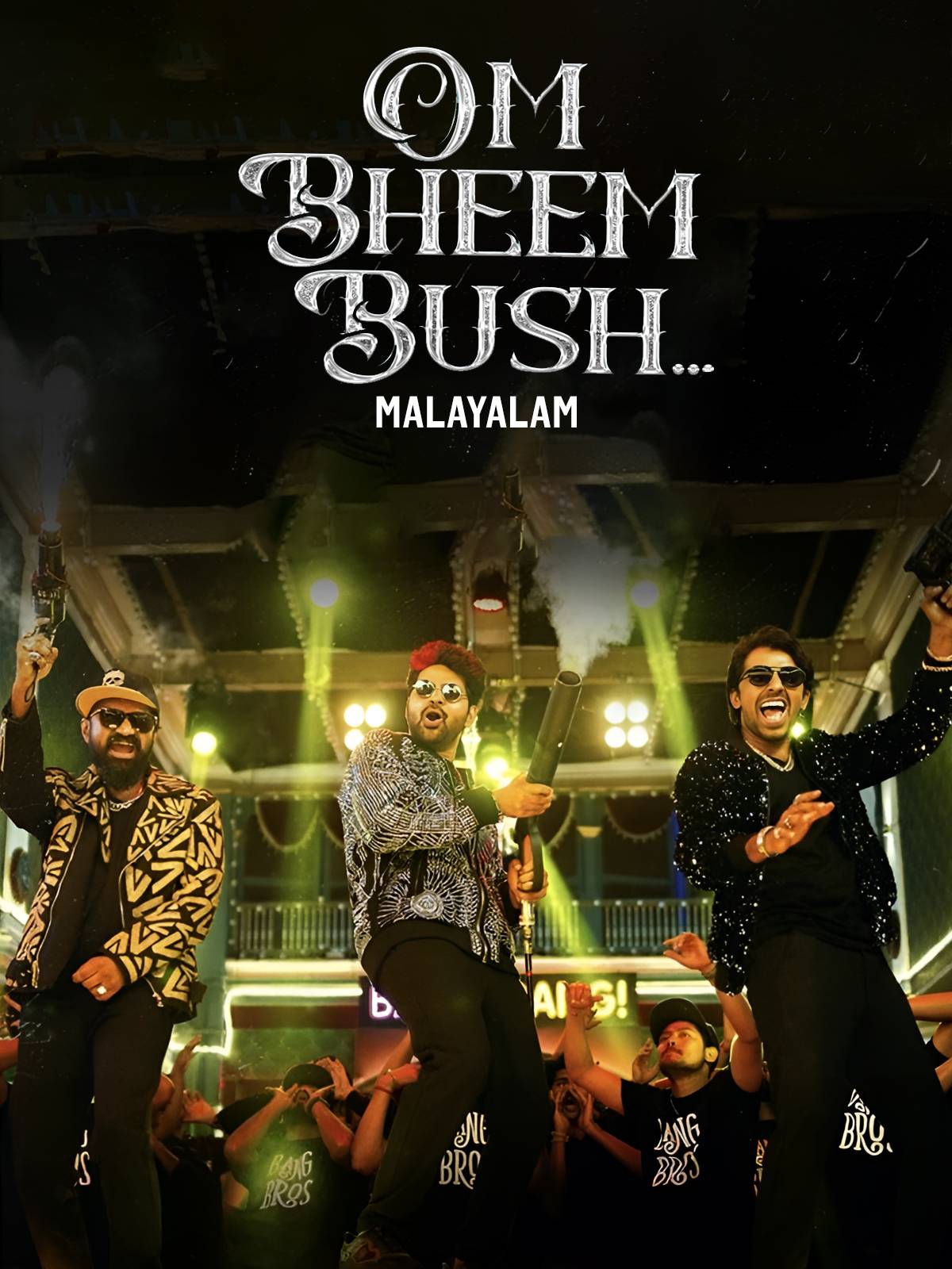 Om Bheem Bush Malayalam