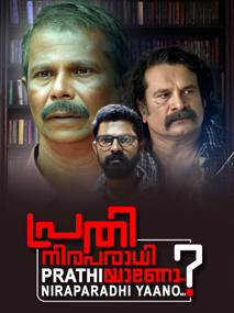 Prathi Niraparadhiyaano...?