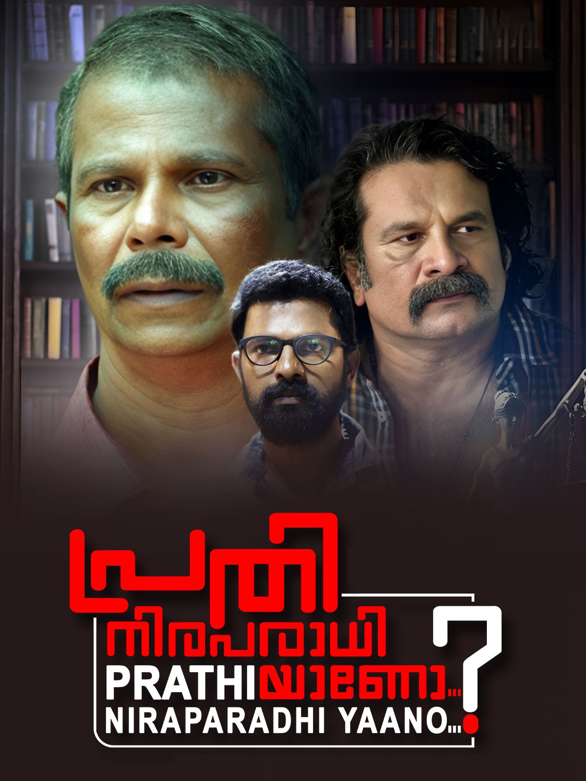 Prathi Niraparadhiyaano...?