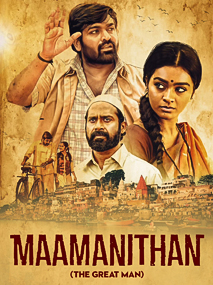 Maamanithan