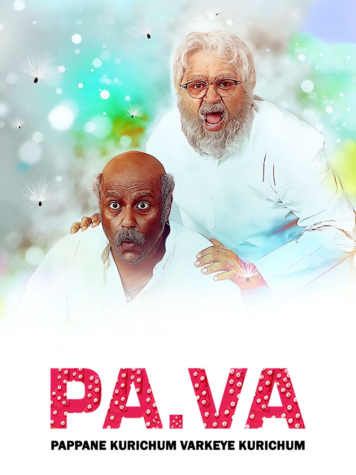 PA.VA.(Pappanekkurichum Varkiyekurichum)