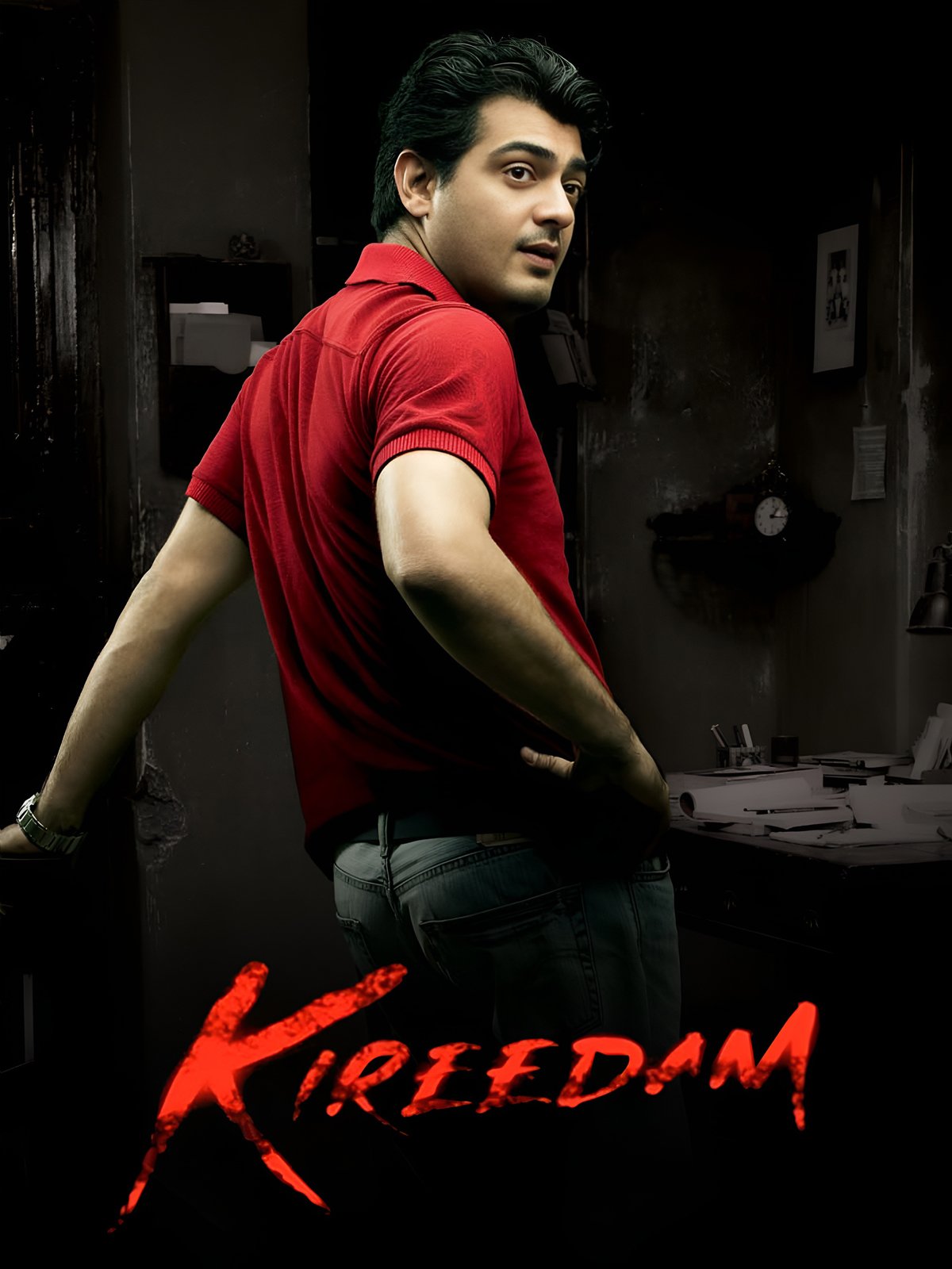 Kireedam