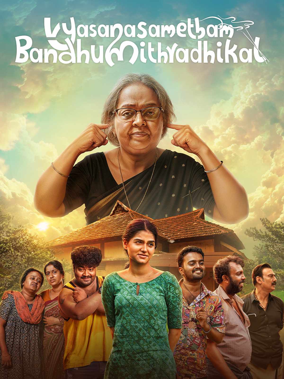 Vyasanasametham Bandhumithradhikal