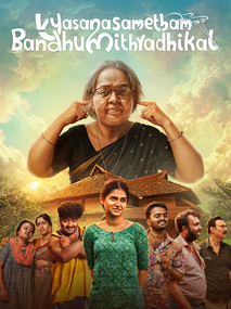 Vyasanasametham Bandhumithradhikal