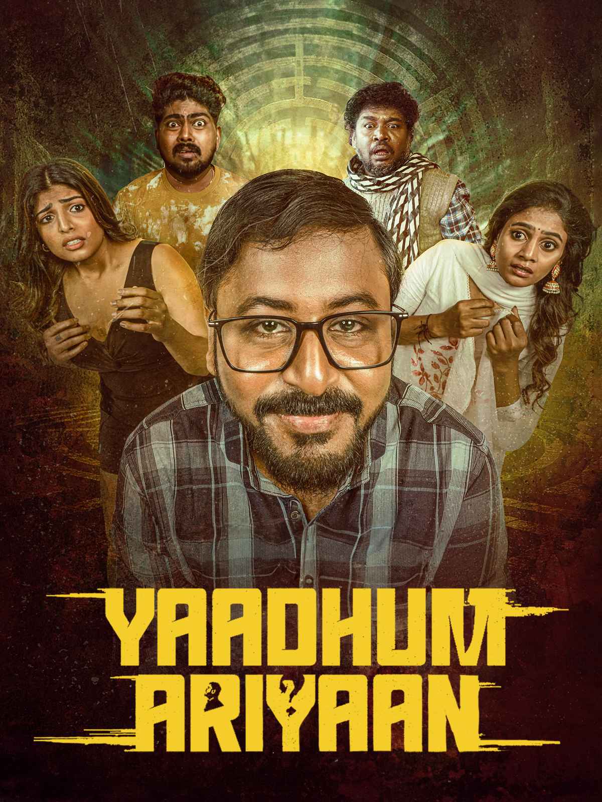 Yaadhum Ariyaan