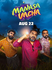 Manasa Vacha
