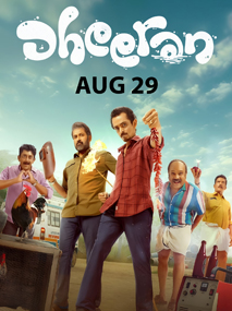 Dheeran