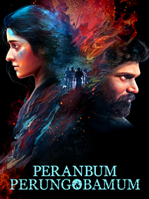 Peranbum Perungobamum 4K