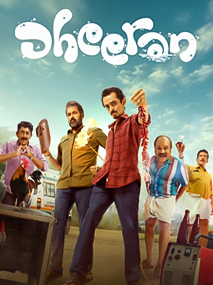 Dheeran