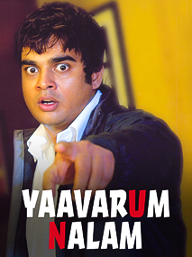 Yaavarum Nalam