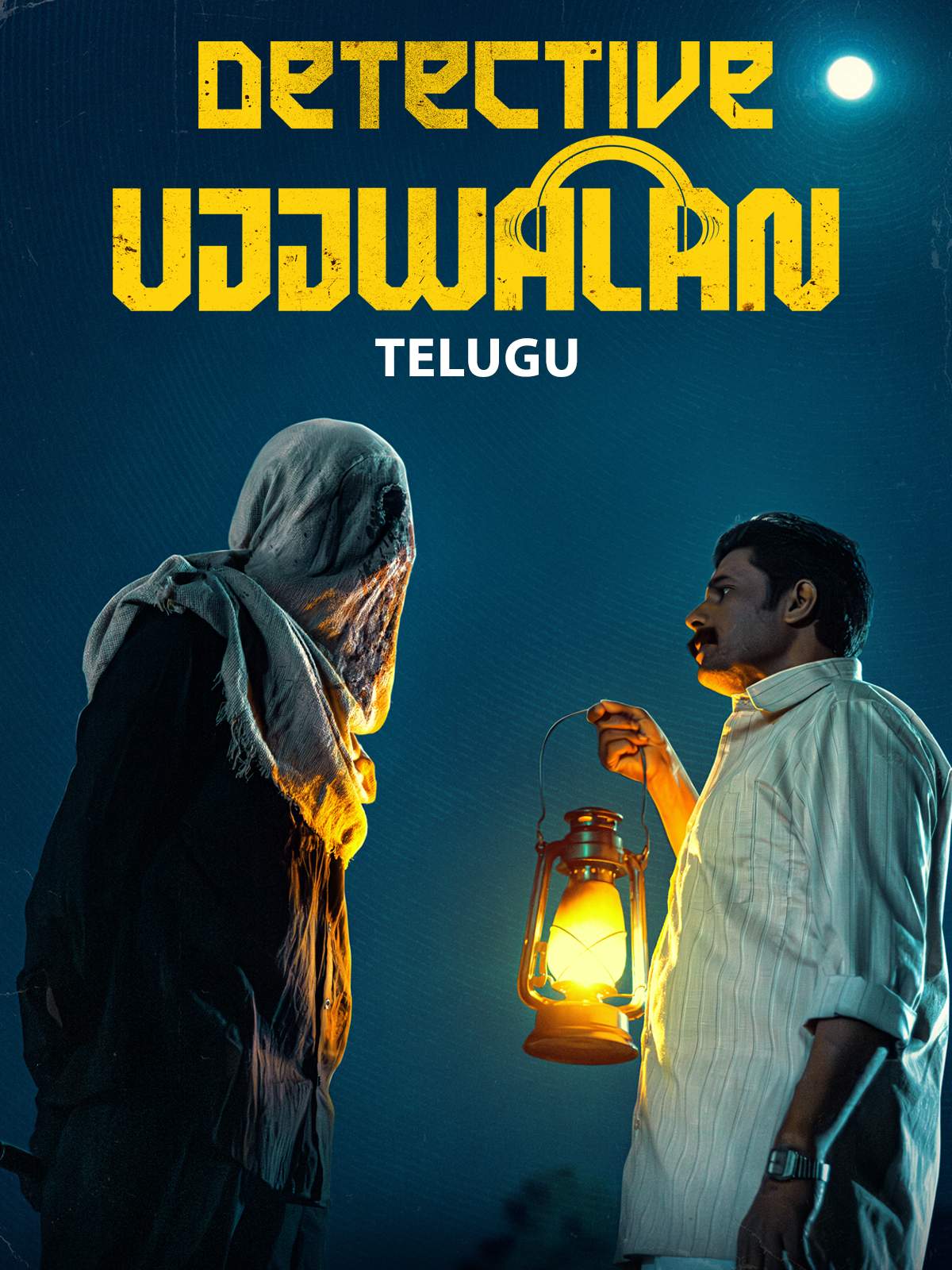 Detective Ujjwalan Telugu 4k