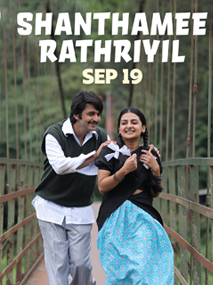 Santhamee Rathriyil