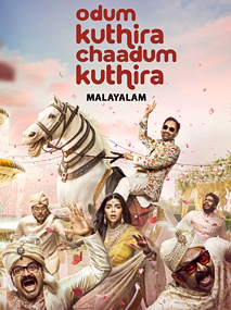 Odum Kuthira Chaadum Kuthira 4K