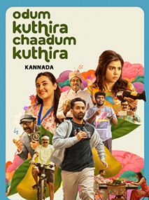 Odum Kuthira Chaadum Kuthira Kannada 4K