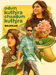 Odum Kuthira Chaadum Kuthira 4K Dolby Atmos Malayalam