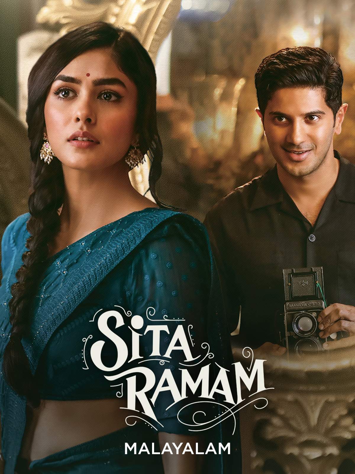 Sita Ramam Malayalam