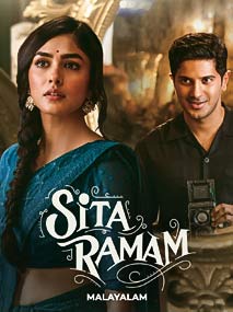 Sita Ramam Malayalam