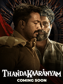 Thandakaaranyam 4K
