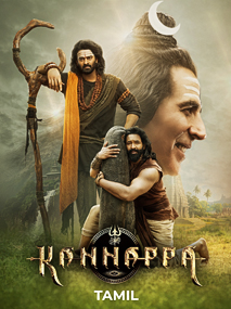 Kannappa Tamil