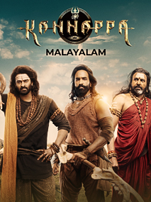 Kannappa Malayalam