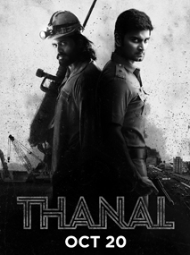 Thanal 4K