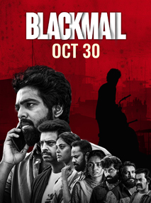 Blackmail 4K