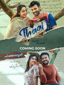 Thaal