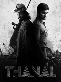 Thanal 4K