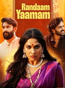 Randaam Yaamam