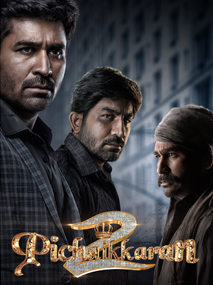 Pichaikkaran 2