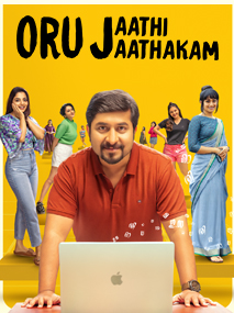Oru Jaathi Jaathakam 4K Dolby Atmos Malayalam