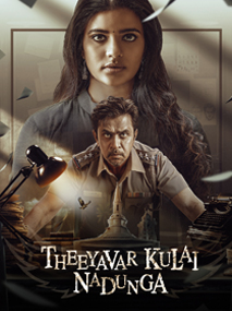 Theeyavar Kulai Nadunga 4K