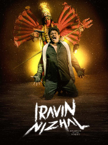 Iravin Nizhal 4K Dolby Atmos