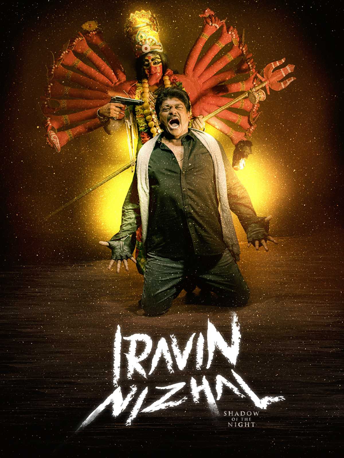 Iravin Nizhal 4K Dolby Atmos