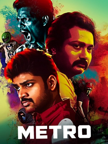 Metro