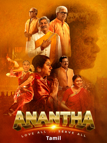 Anantha Tamil 4K
