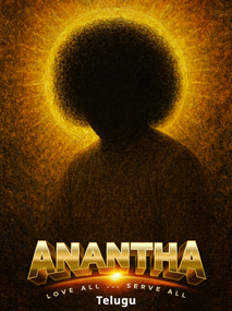 Anantha Telugu 4K