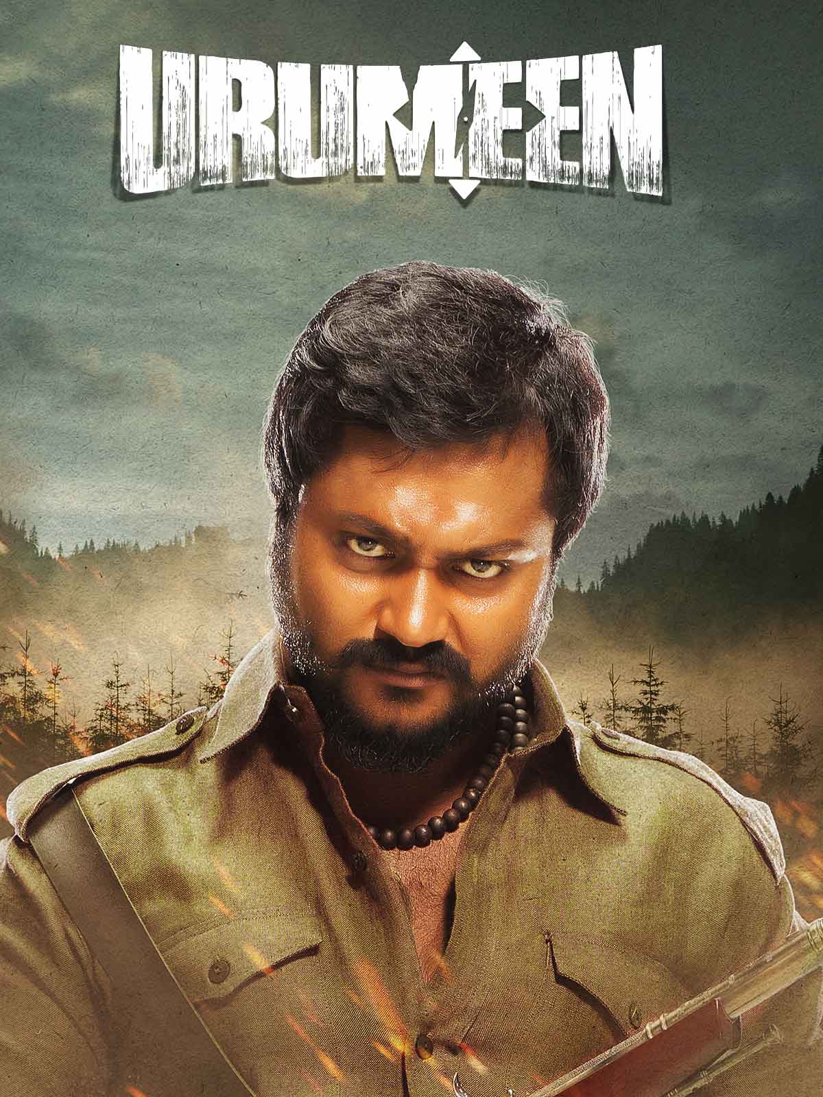 Urumeen