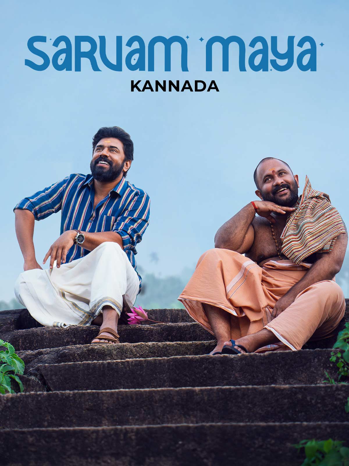 Sarvam Maya Kannada 4K