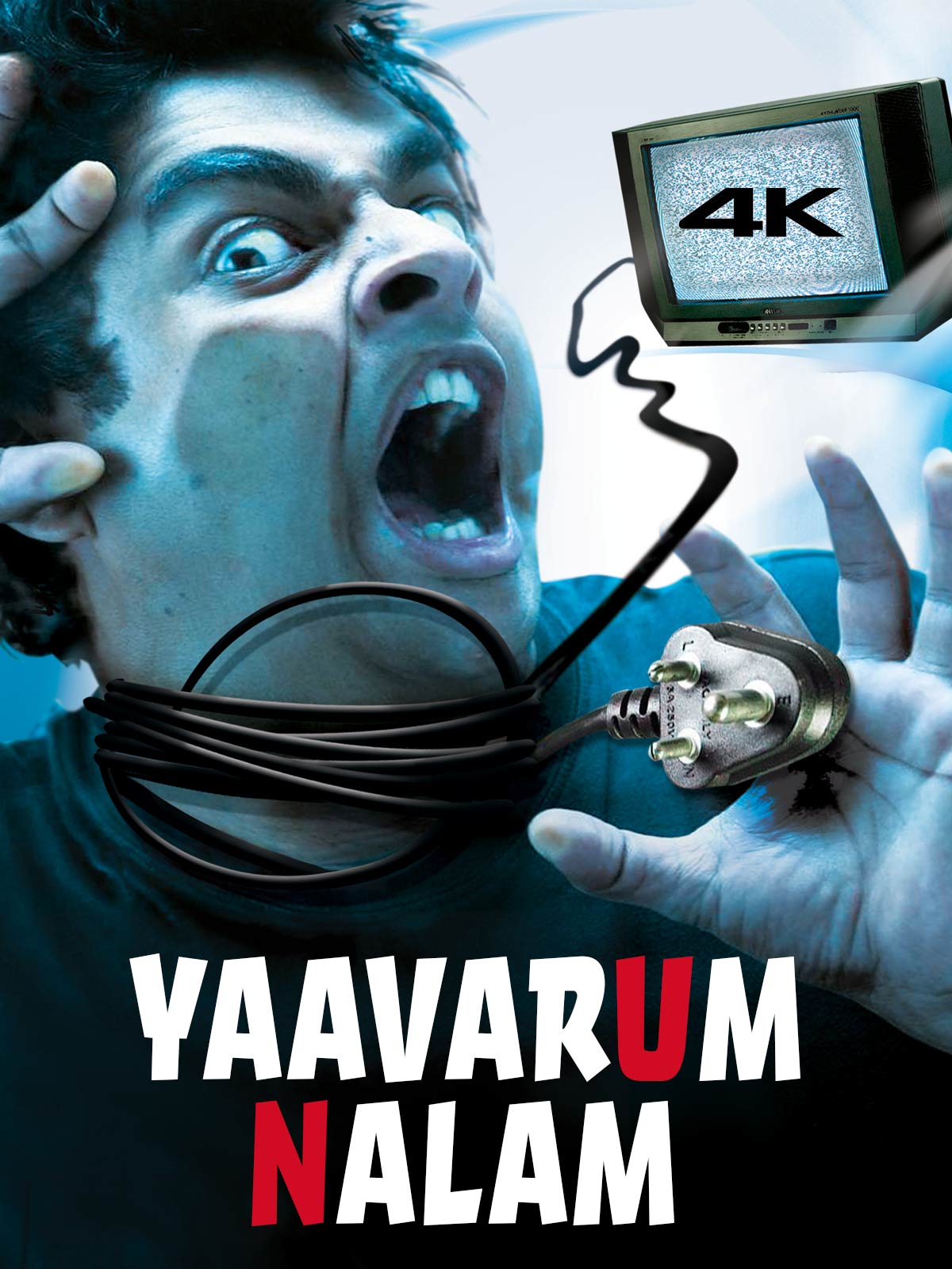 Yaavarum Nalam 4K