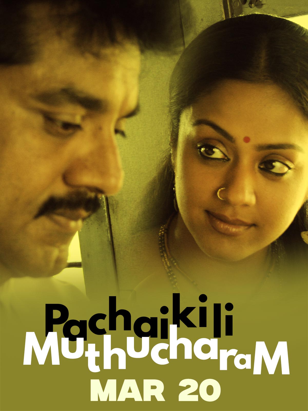 Pachaikili Muthucharam