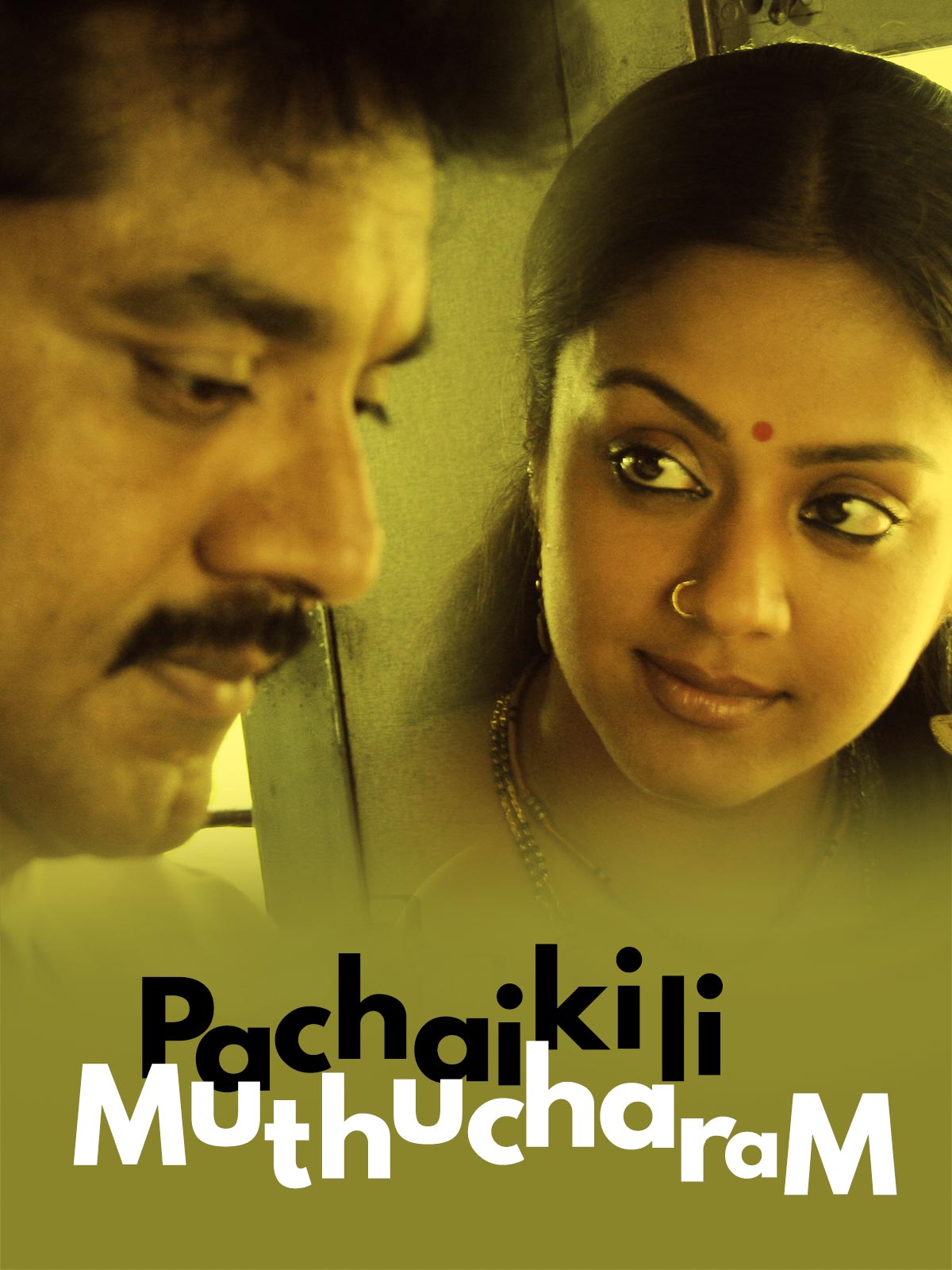 Pachaikili Muthucharam