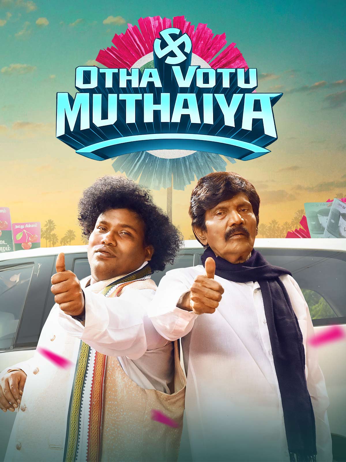 Otha Votu Muthaiya