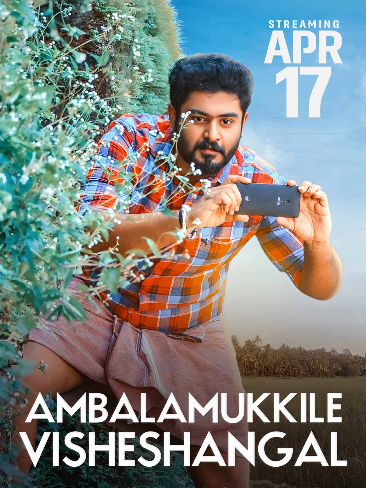 Ambalamukkile Visheshangal