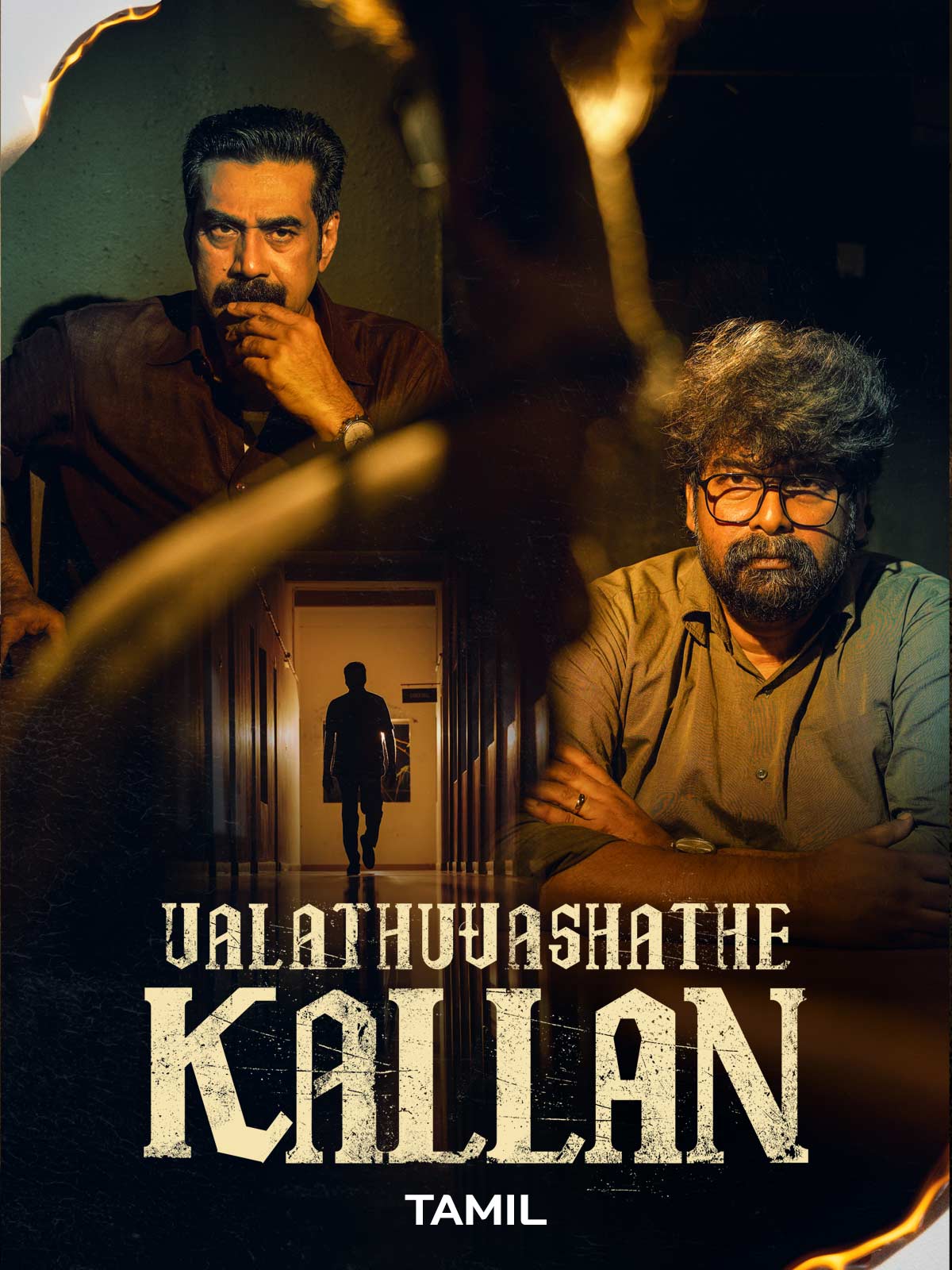 Valathu Vashathe Kallan Tamil 4K