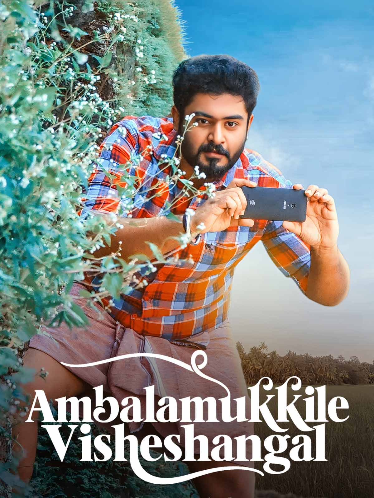 Ambalamukkile Visheshangal